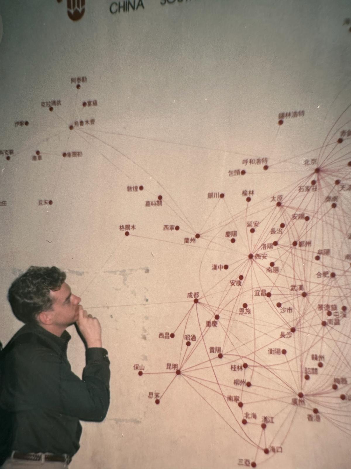 Jesse, December 1994