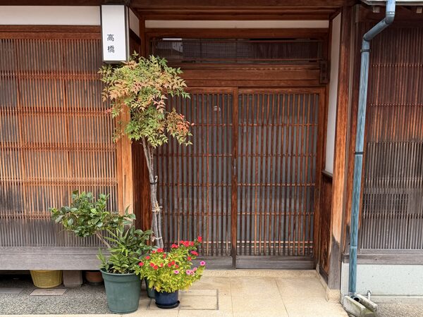 Japan photograph 059