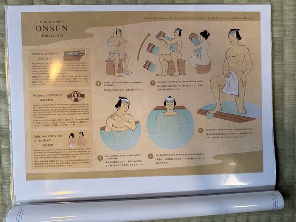 Japan photograph 106