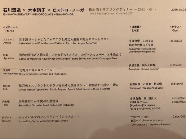 Japan photograph 133