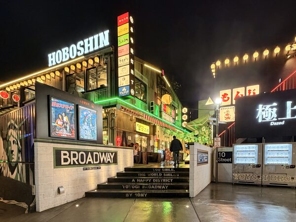 Japan photograph 141